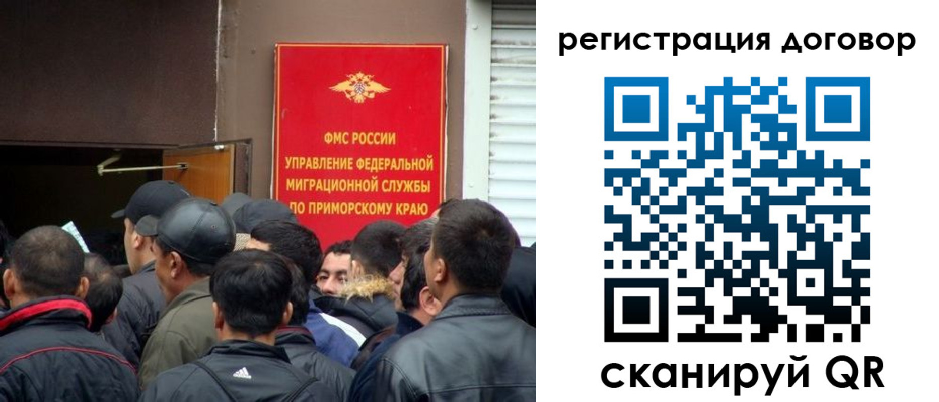 временная регистрация недорого в Белоярске